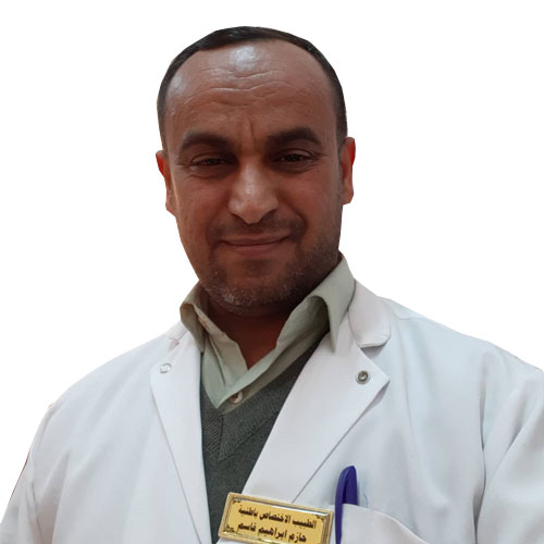 الدكتور حازم ابراهيم قاسم 
